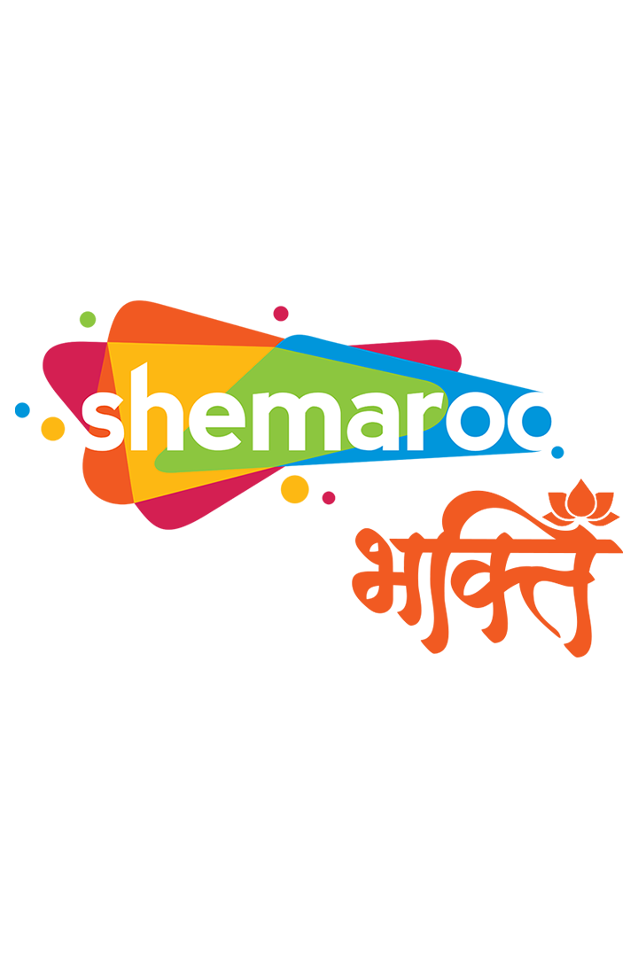 ShemarooBhakti